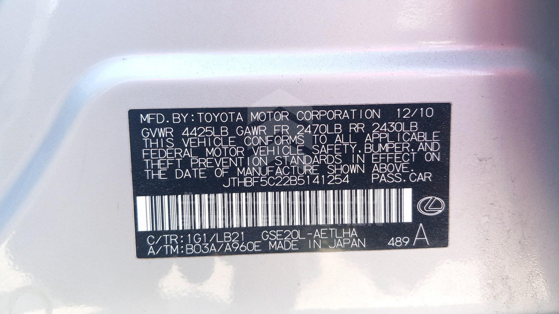 2011 LEXUS IS 250 VIN: JTHBF5C22B5141254