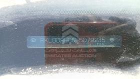 2015 Toyota Corolla - Scrap without document — VIN on Frame — Photo 3 — Thumbnail