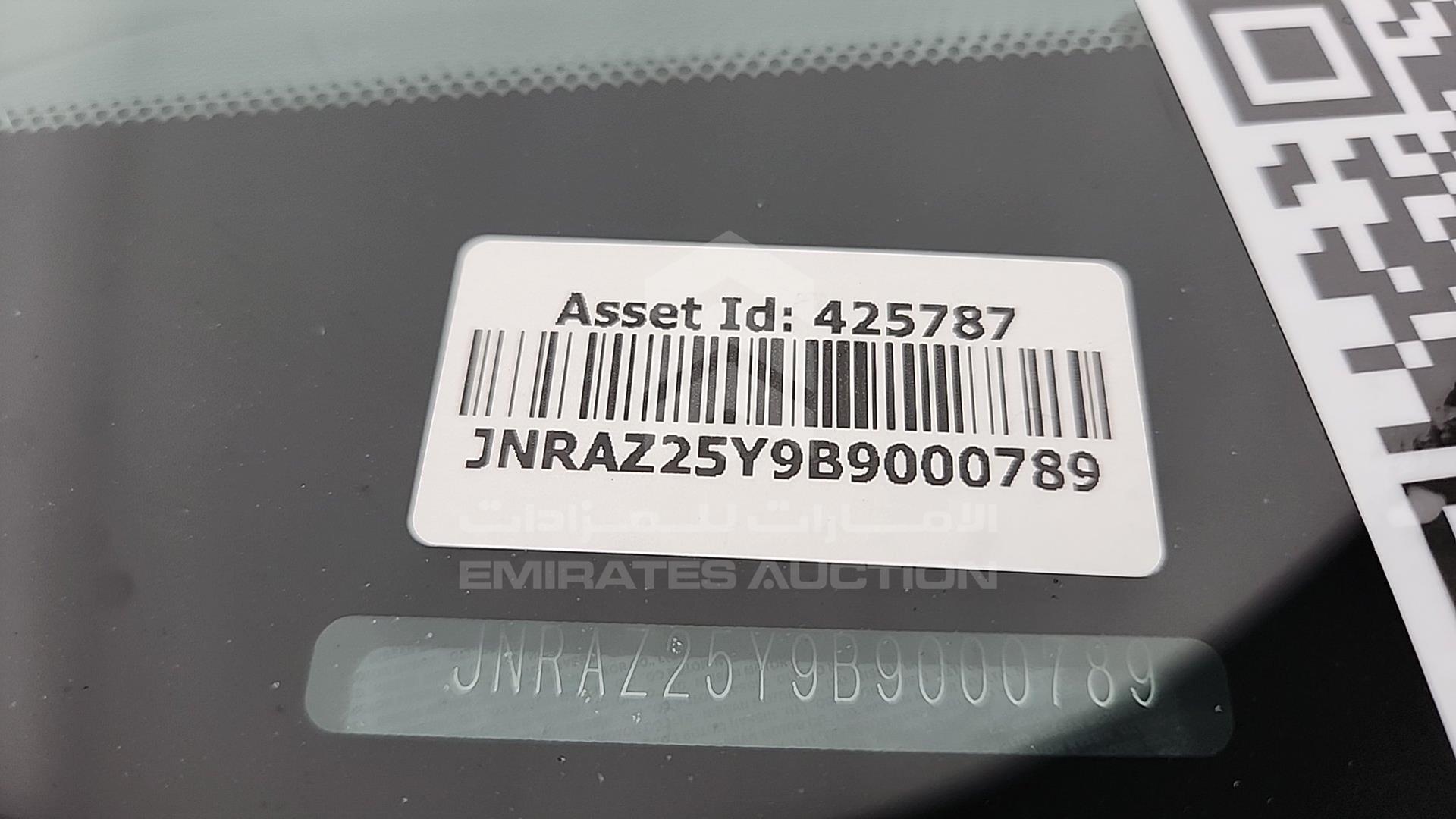 2011 INFINITI QX56 VIN: JNRAZ25Y9B9000789