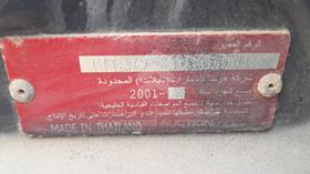 2001 Honda City — VIN on Frame — Photo 3 — Thumbnail