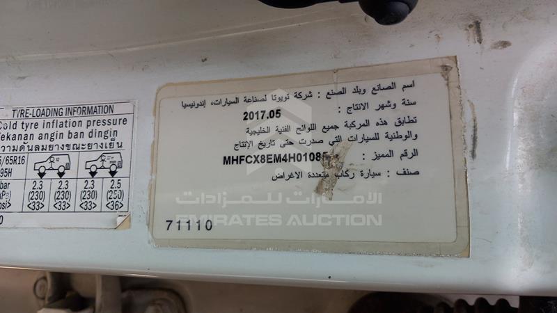 Auction sale of the 2017 Toyota Innova , vin: MHFCX8EM4H0108558, lot number: 390658