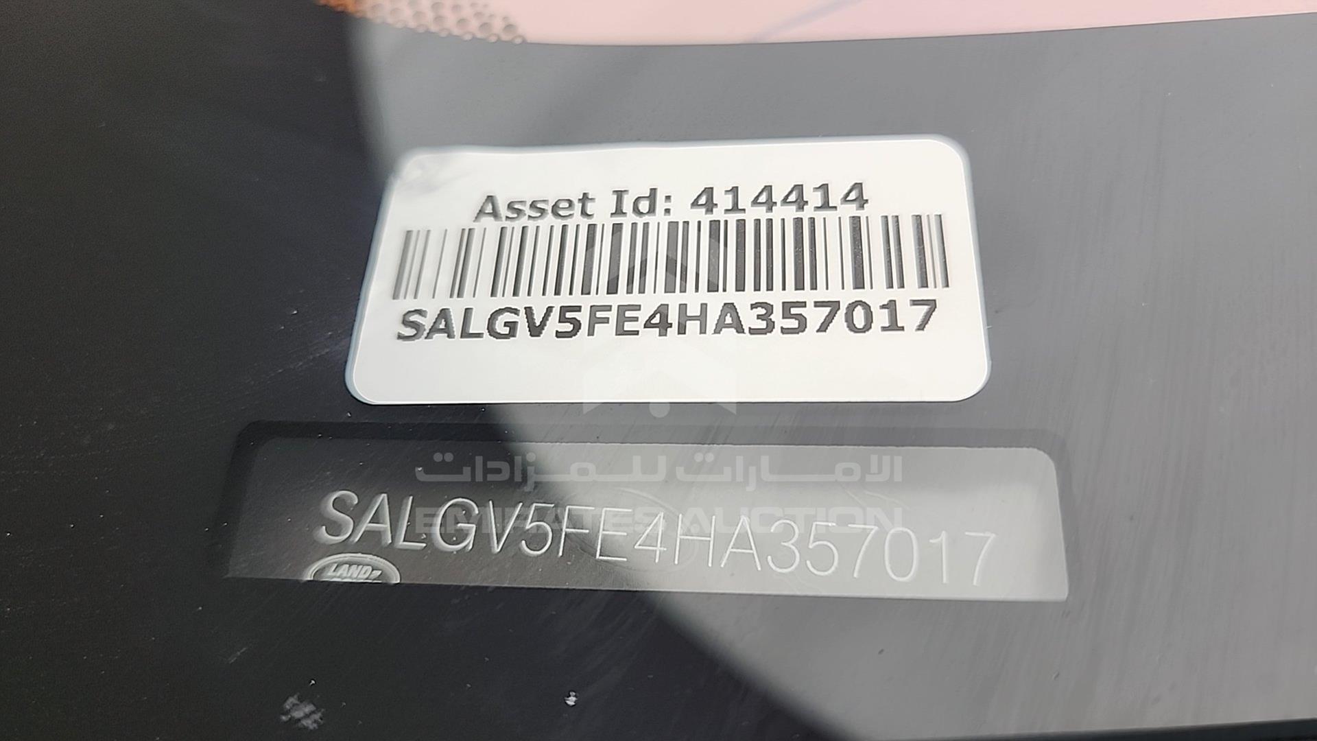 2017 RANGE ROVER VOGUE VIN: SALGV5FE4HA357017