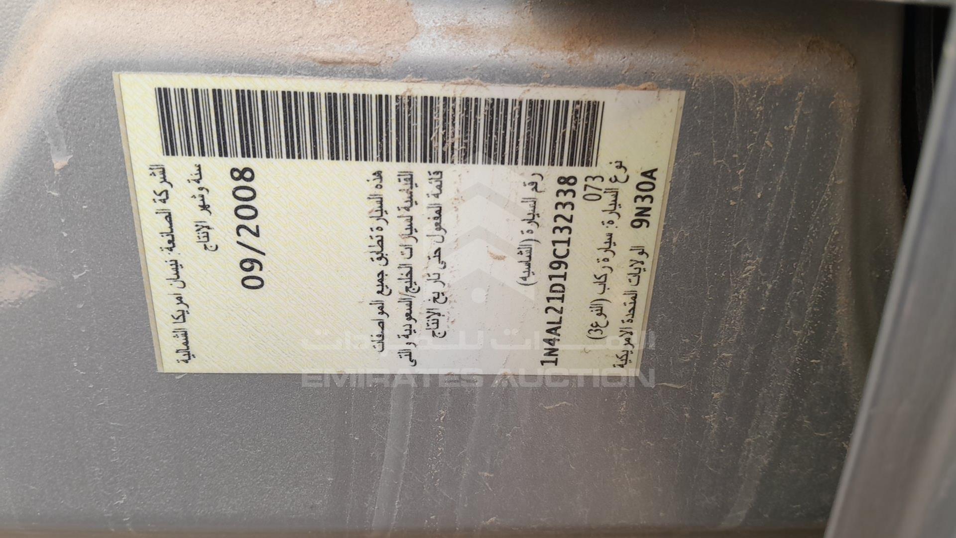 2009 NISSAN ALTIMA VIN: 1N4AL21D19C132338
