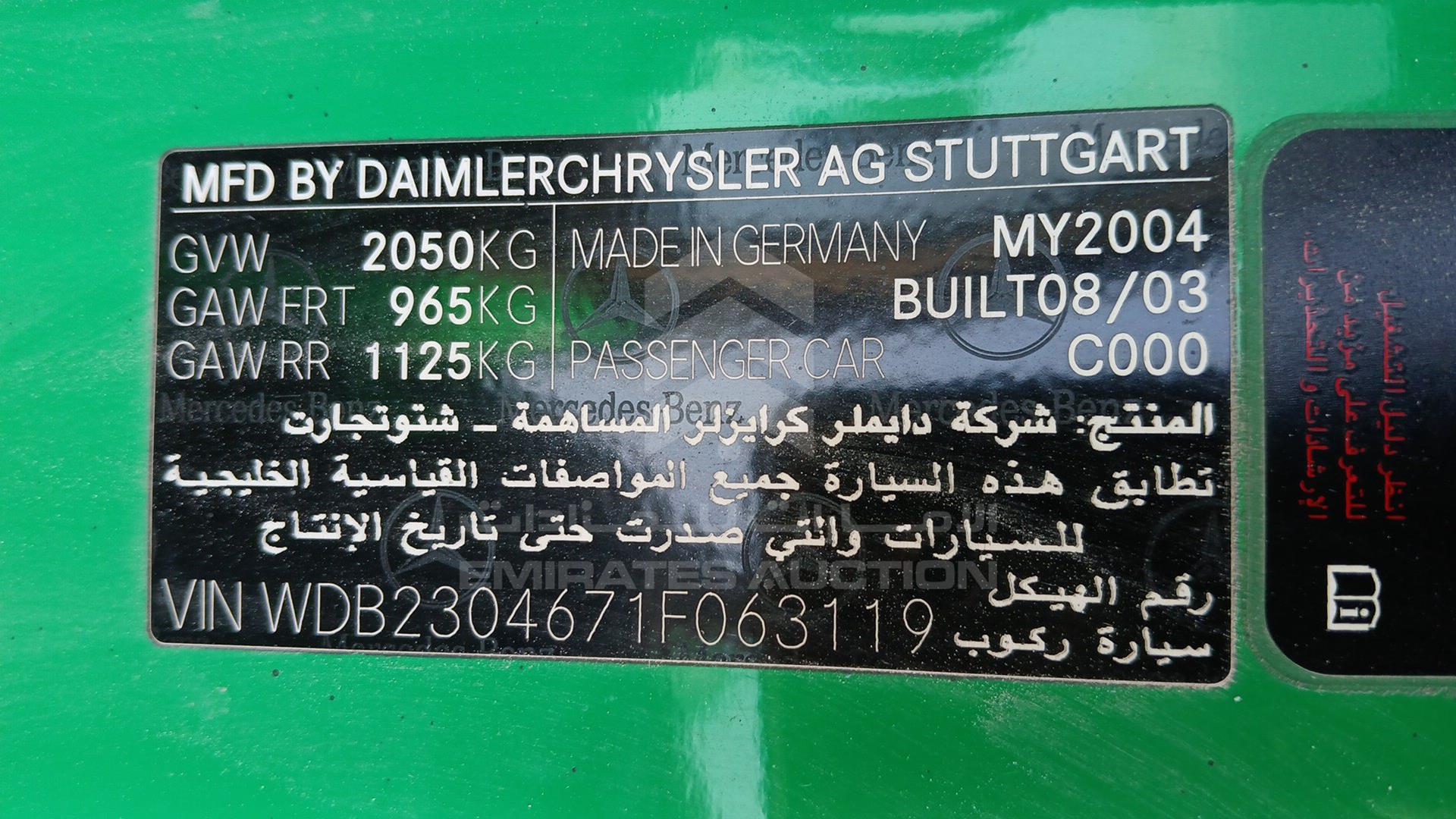 2004 MERCEDES SL 350 VIN: WDB2304671F063119