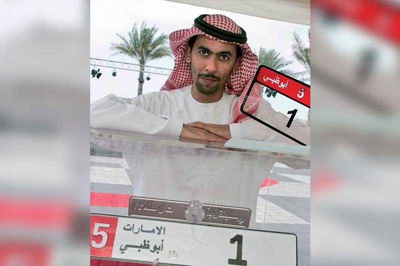 Rare license plate number sold for $300,000