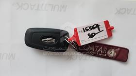 2023 Lincoln Nautilus — Keys — Photo 5 — Thumbnail