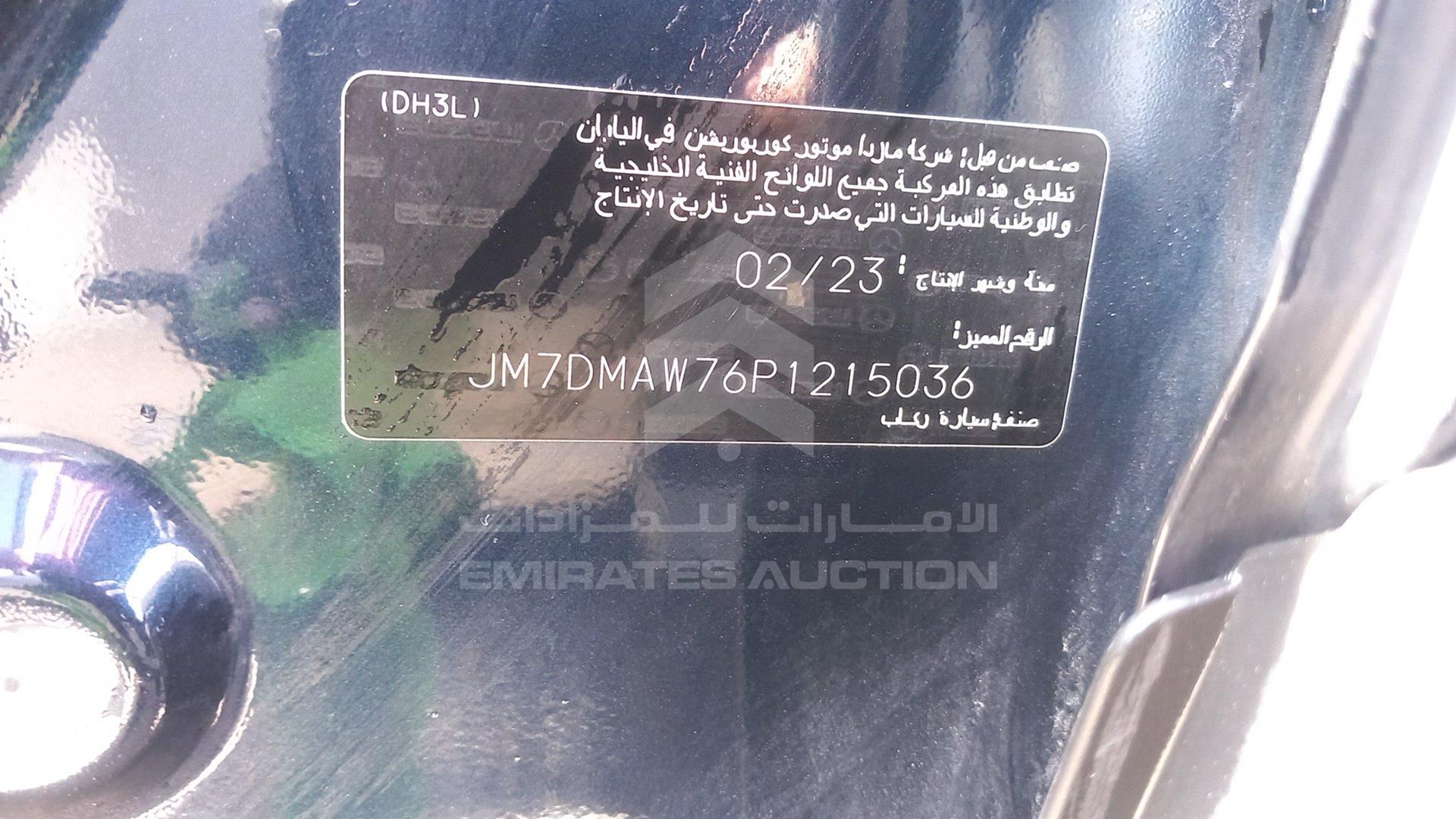 2023 MAZDA CX-30 VIN: JM7DMAW76P1215036