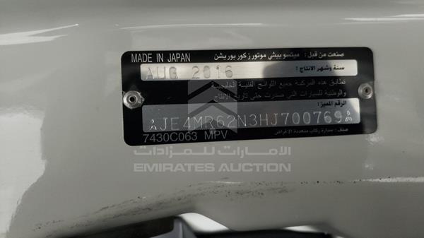 JE4MR62N3HJ700769 Mitsubishi Pajero