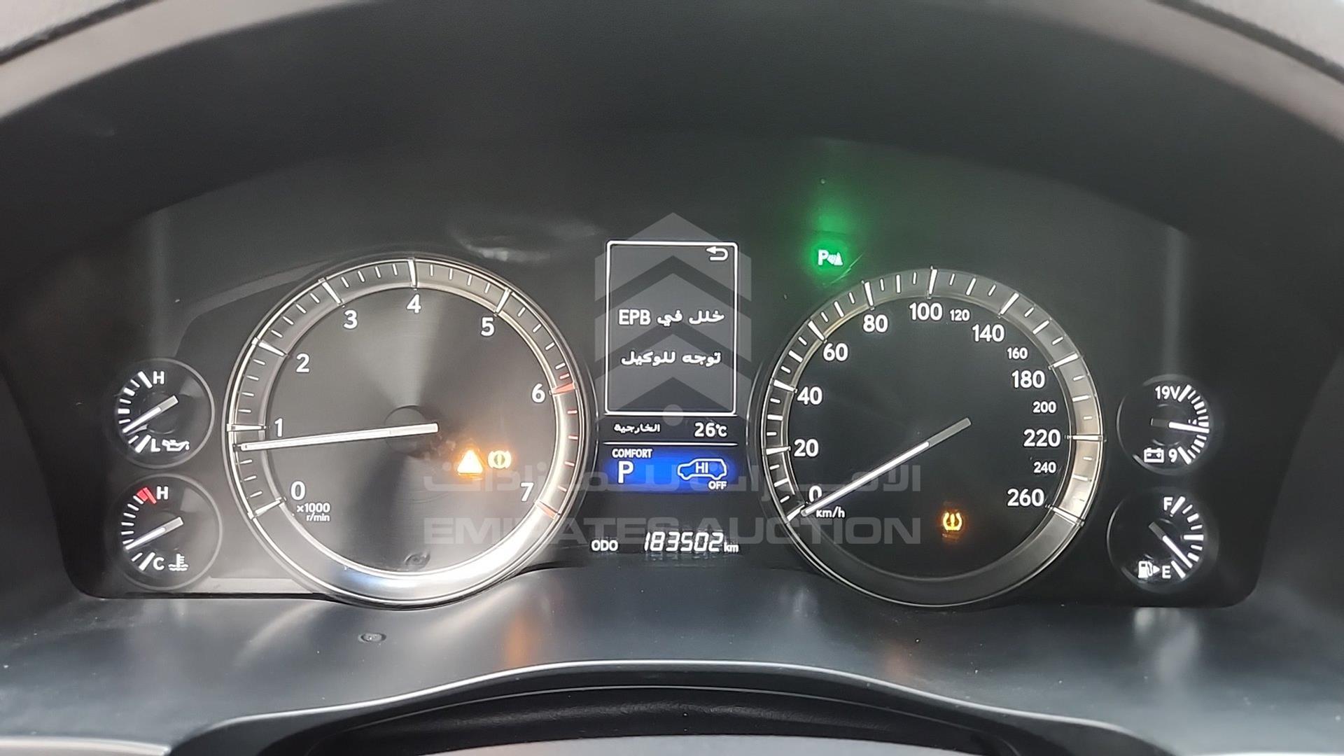 2017 LEXUS LX 570 VIN: JTJHY00W7H4233309