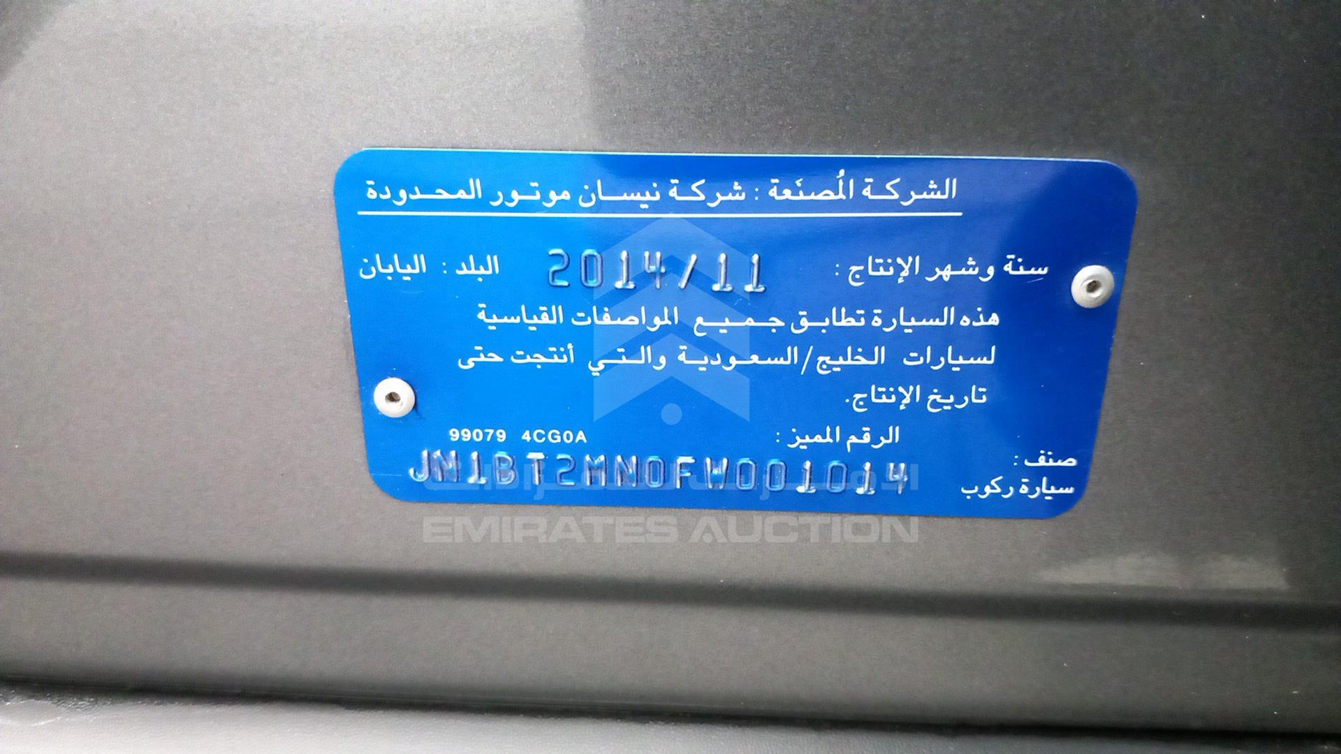 2015 NISSAN X-TRAIL VIN: JN1BT2MN0FW001014