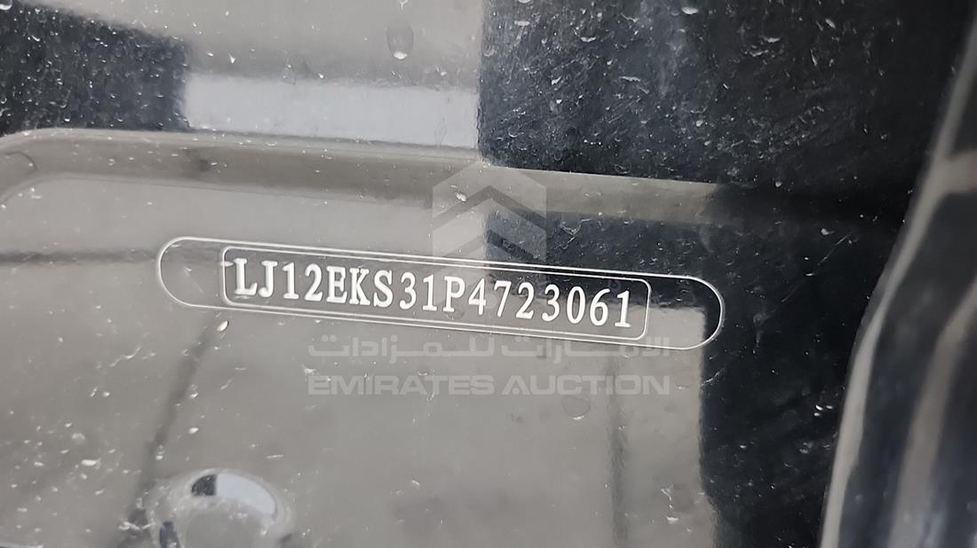 2023 JAC JS4 — VIN on Frame — Photo 3