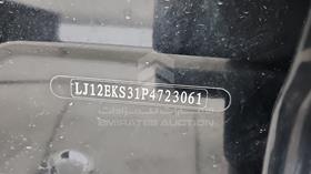 2023 JAC JS4 — VIN on Frame — Photo 3 — Thumbnail