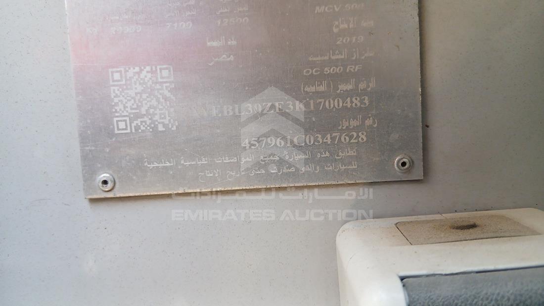 2019 Mercedes Bus — VIN on Frame — Photo 3