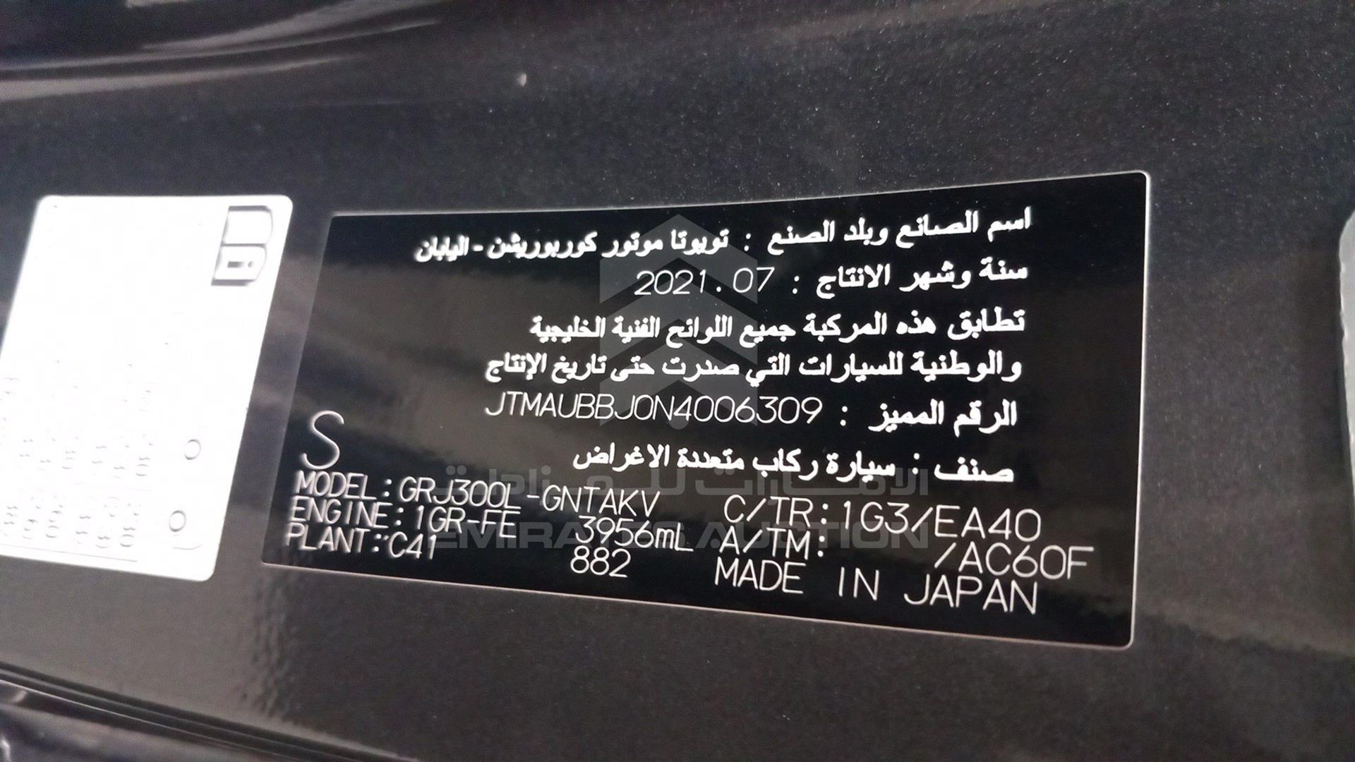 2022 TOYOTA LAND CRUISER VIN: JTMAUBBJ0N4006309