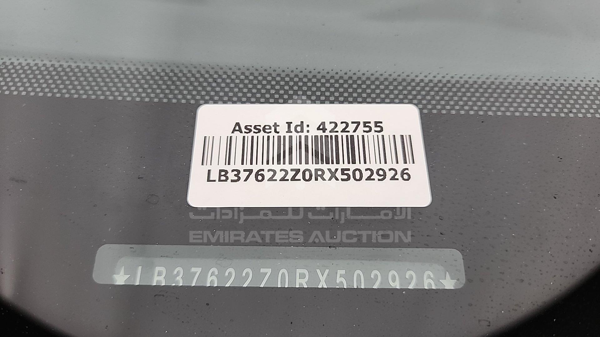2024 GEELY COOLRAY VIN: LB37622Z0RX502926