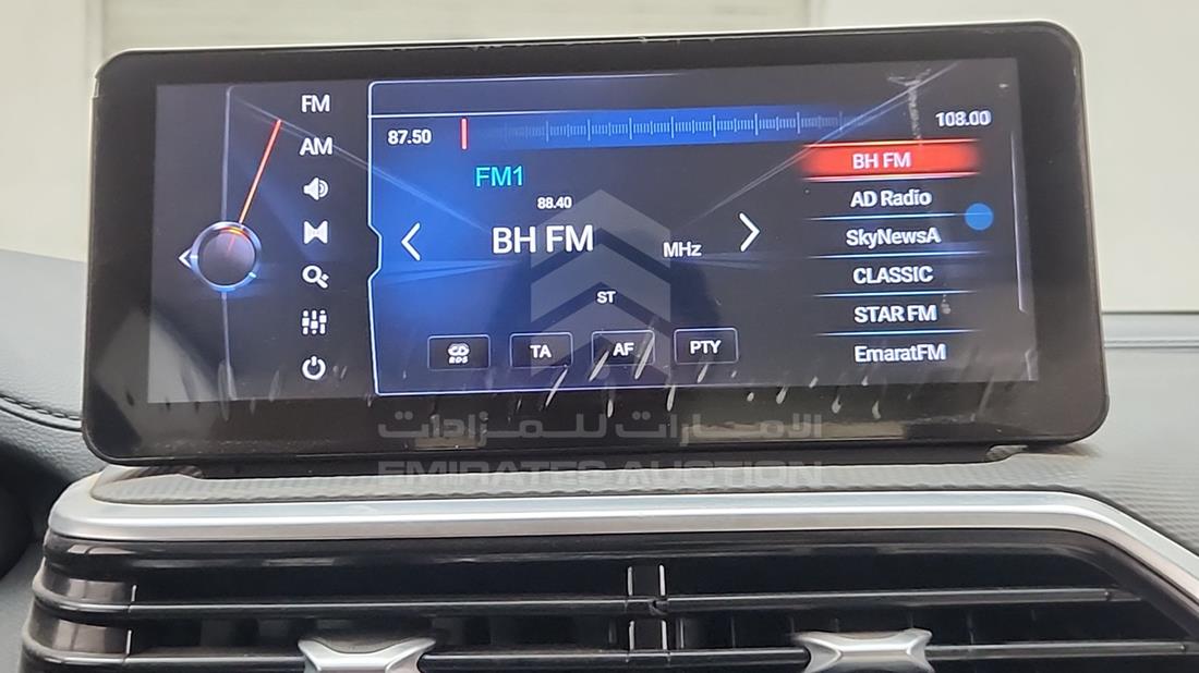 2024 Changan ALSVIN — Entertainment Systems & Camera Monitor & Navigation — Photo 16