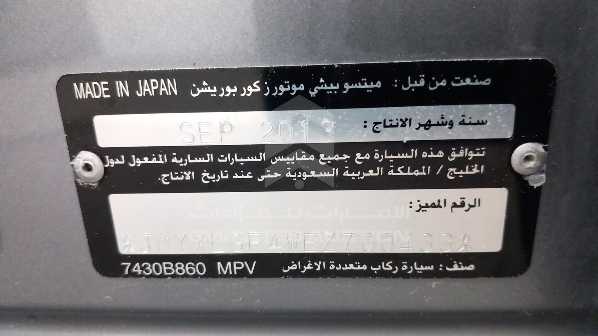 2014 MITSUBISHI OUTLANDER VIN: JMYXLGF4WEZ700433