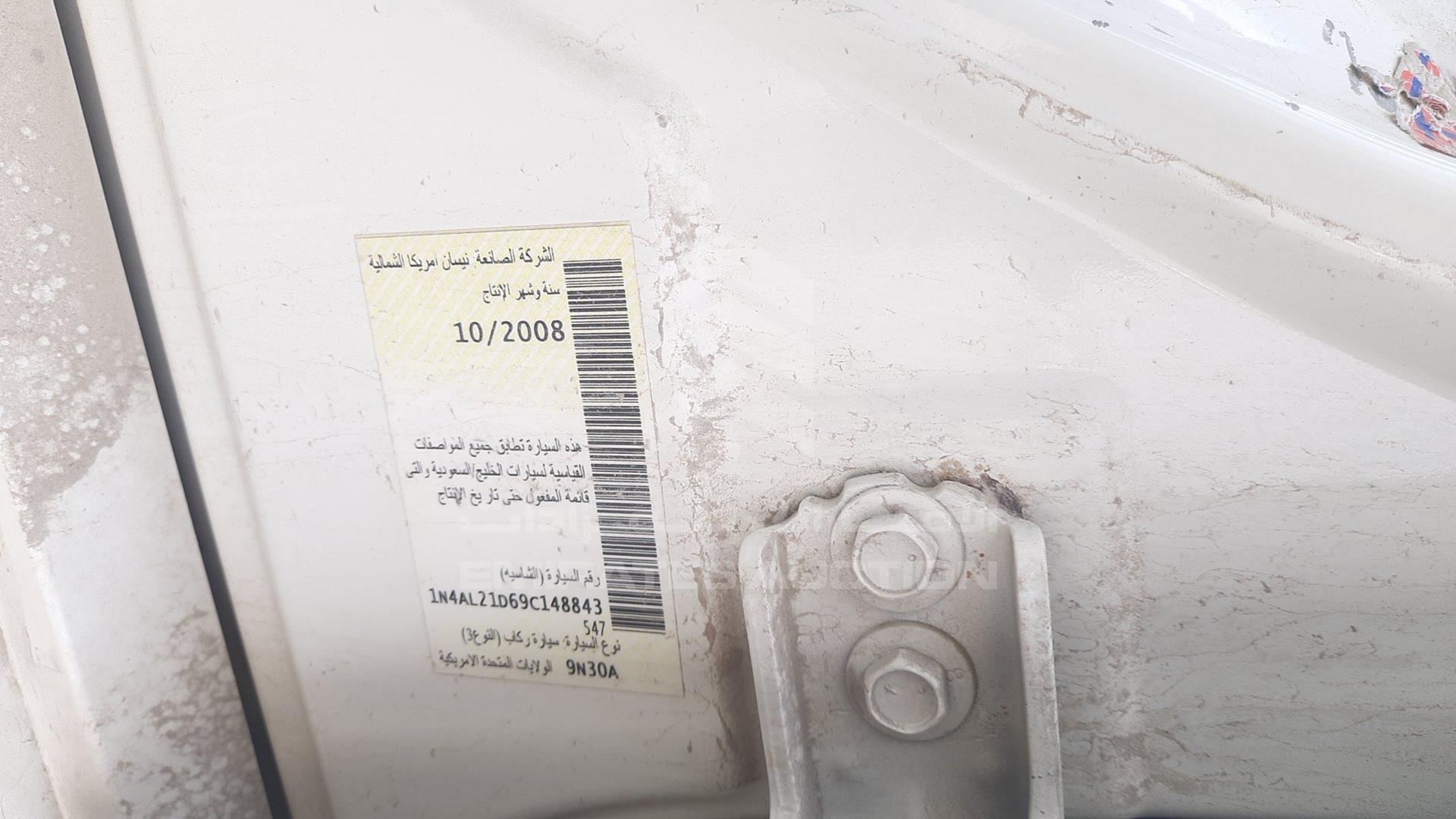 2009 NISSAN ALTIMA VIN: 1N4AL21D69C148843