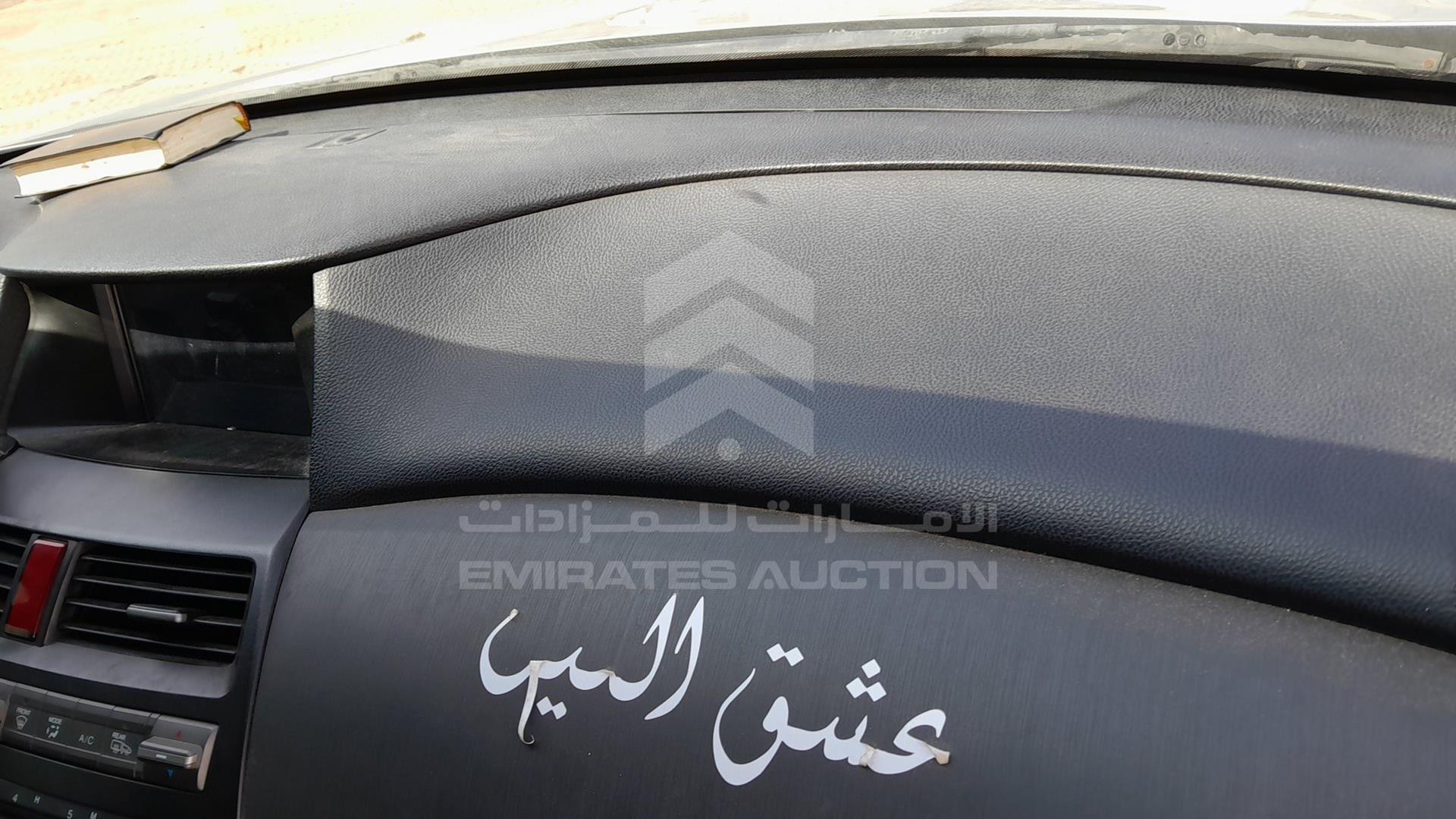 2011 HONDA ACCORD VIN: JHMCP2670BC201388