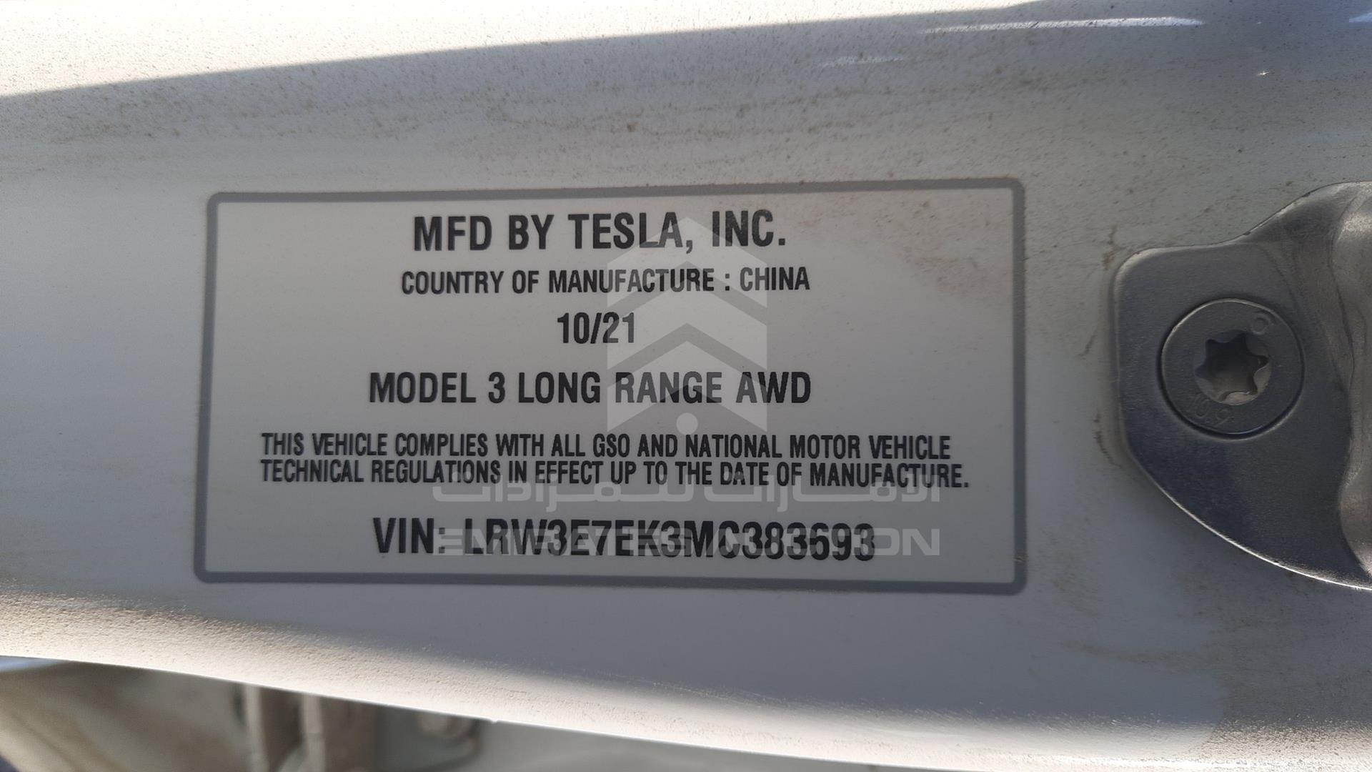 2021 TESLA MODEL 3 VIN: LRW3E7EK3MC383693