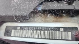 2009 GMC Yukon — VIN on Frame — Photo 5 — Thumbnail