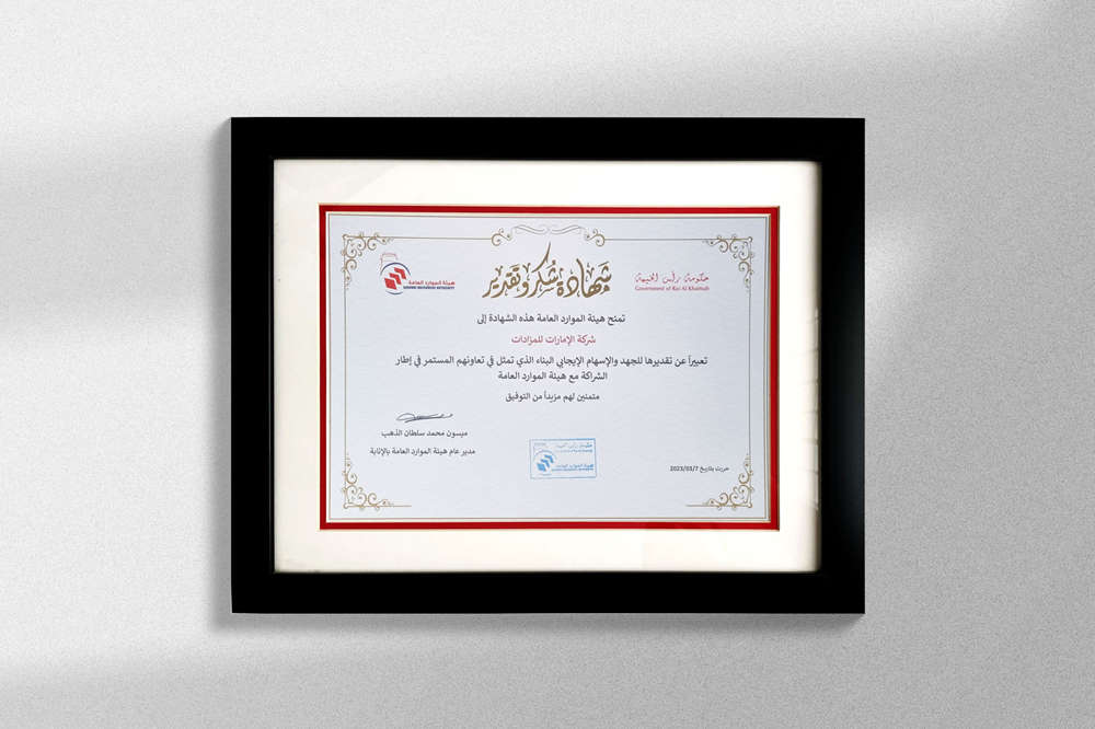 Emirates Auction | شهادة شكر و تقدير من هيئة الموارد العامة - حكومة رأس الخيمة | 07 مارس 2023 , 12:00 ص