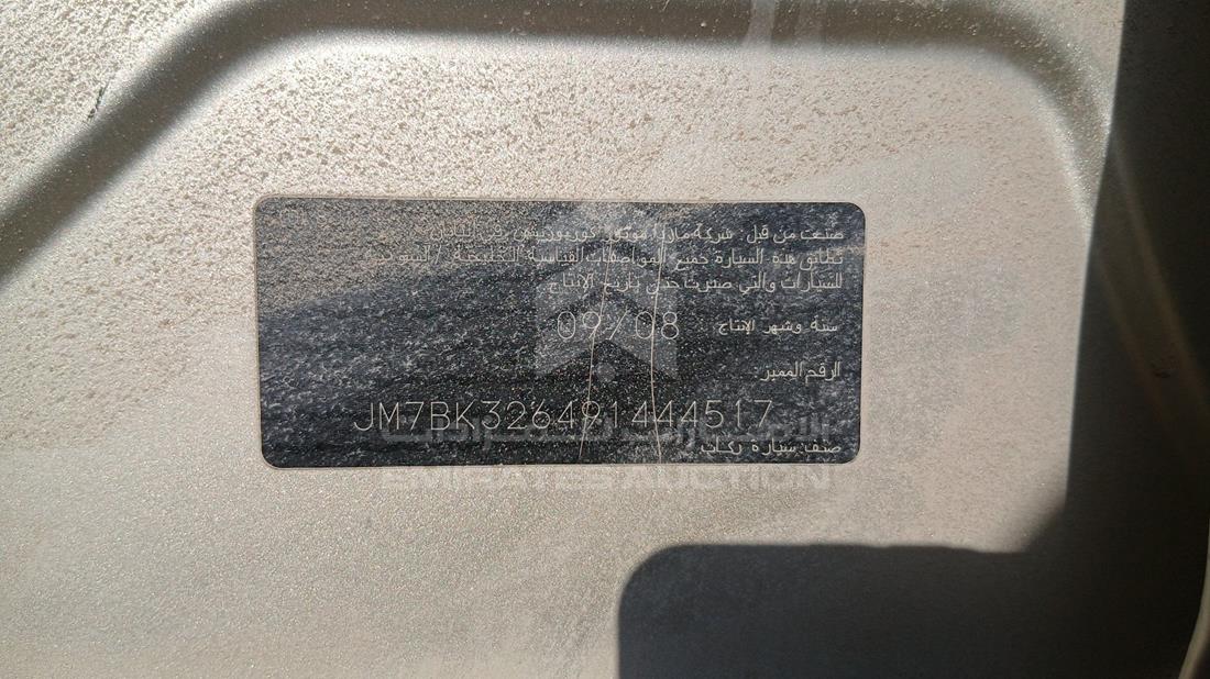 مازدا 3 2009 — رقم الشاسيه على الهيكل — صورة 2