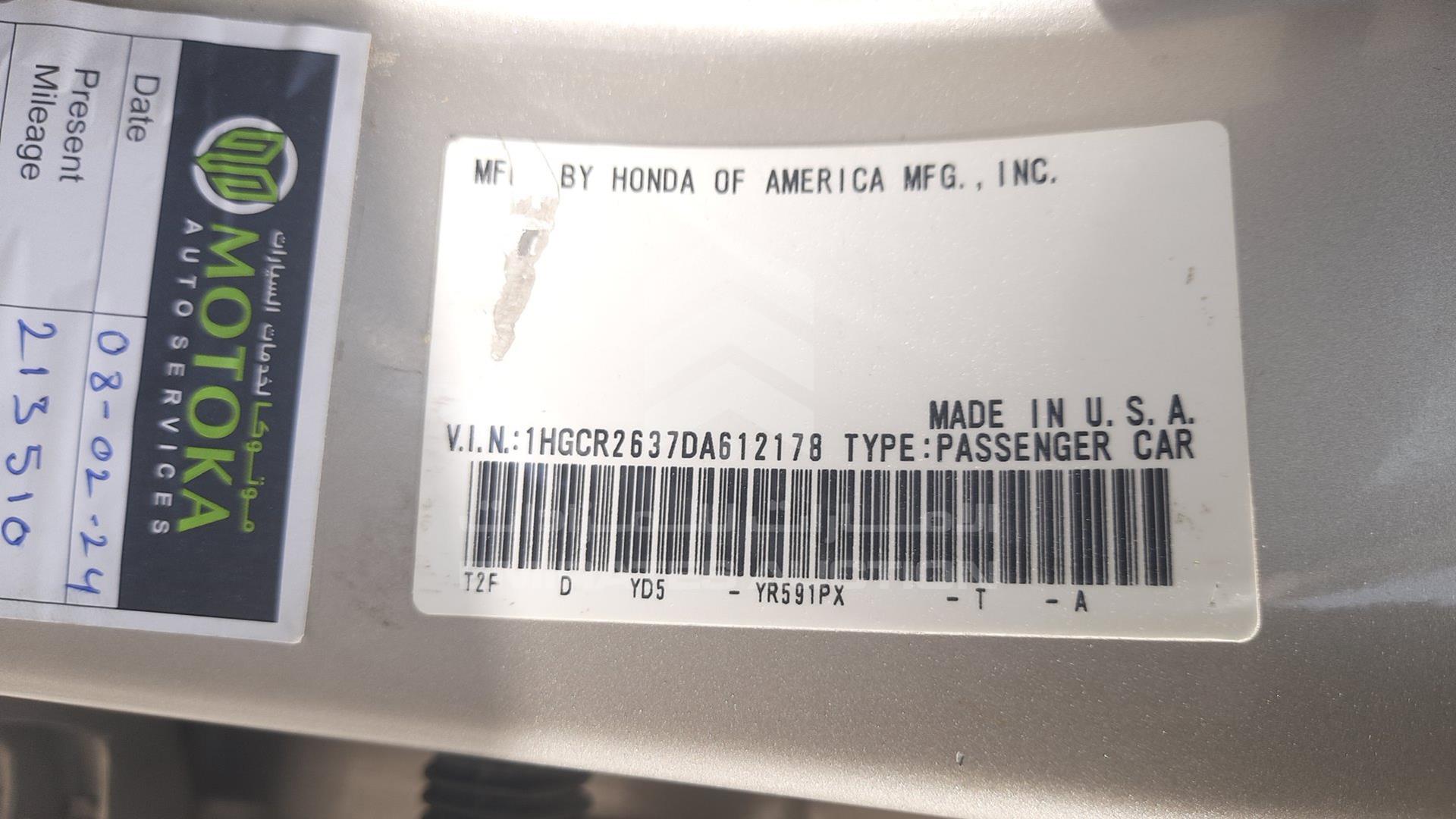 2013 HONDA ACCORD VIN: 1HGCR2637DA612178