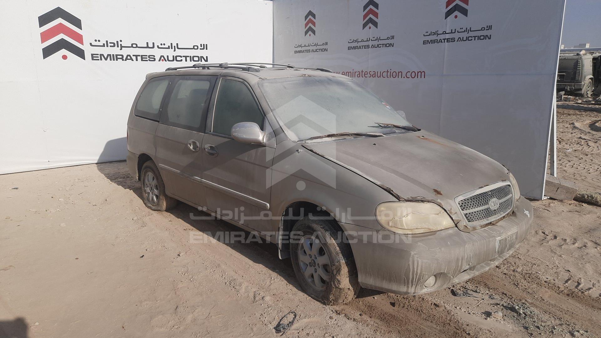 2005 KIA CARNIVAL VIN: KNAUP752856684958