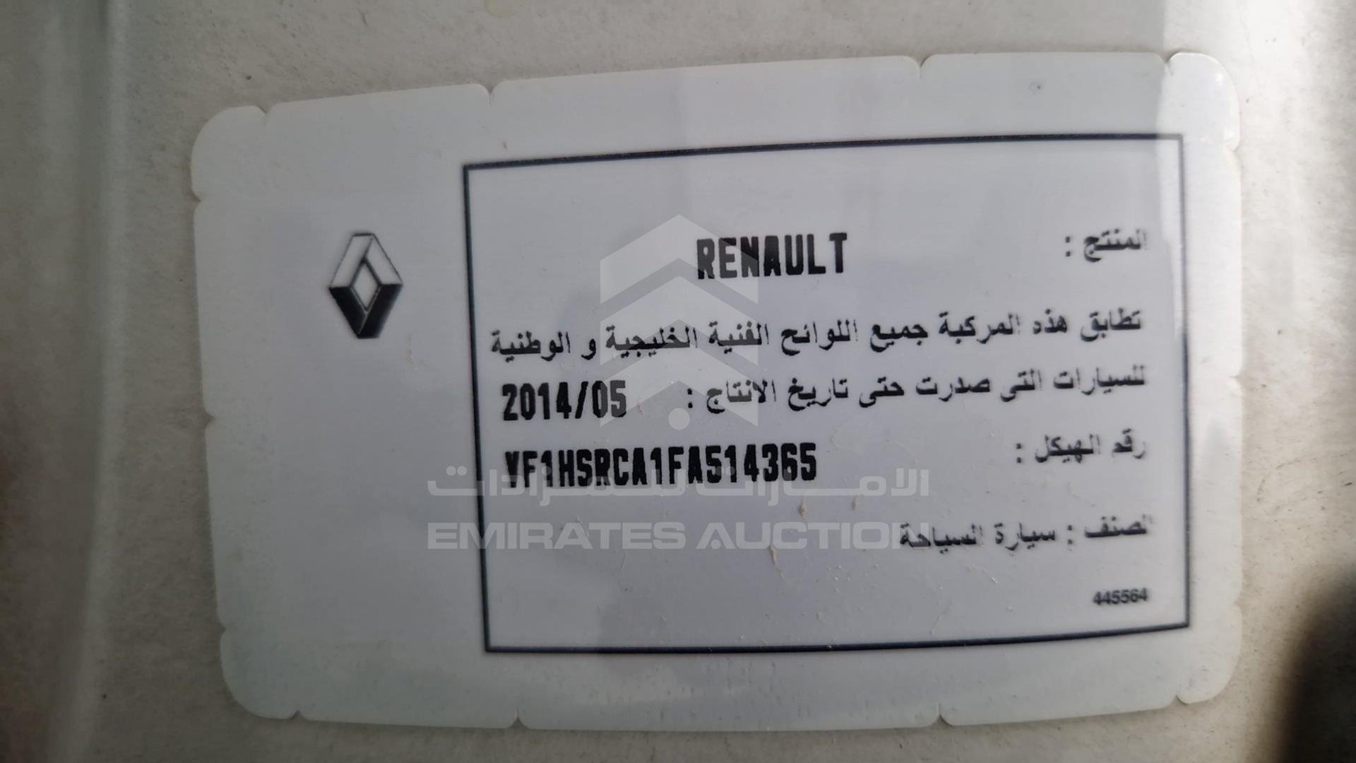2015 RENAULT DUSTER VIN: VF1HSRCA1FA514365