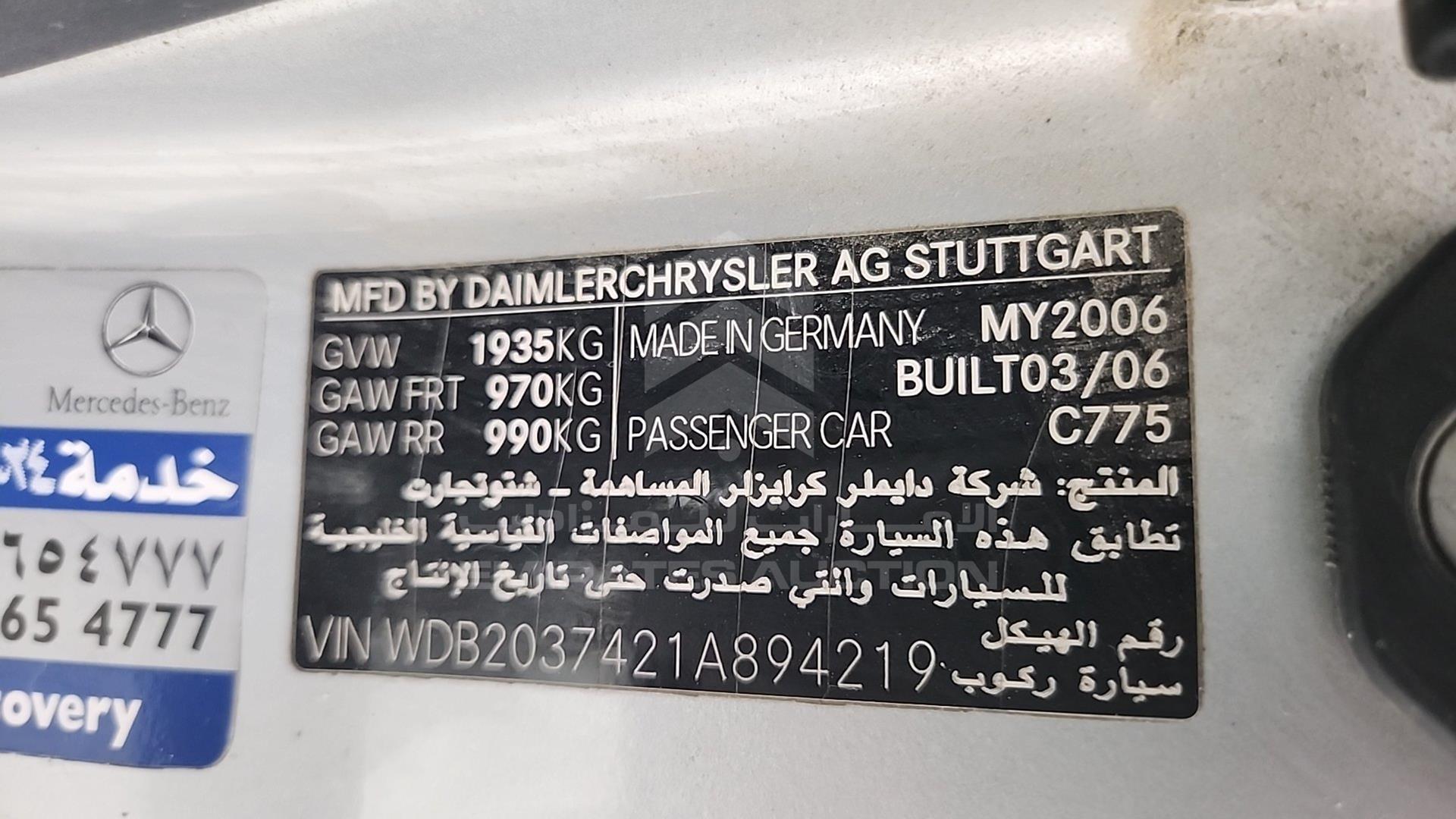 2006 MERCEDES C 200 VIN: WDB2037421A894219