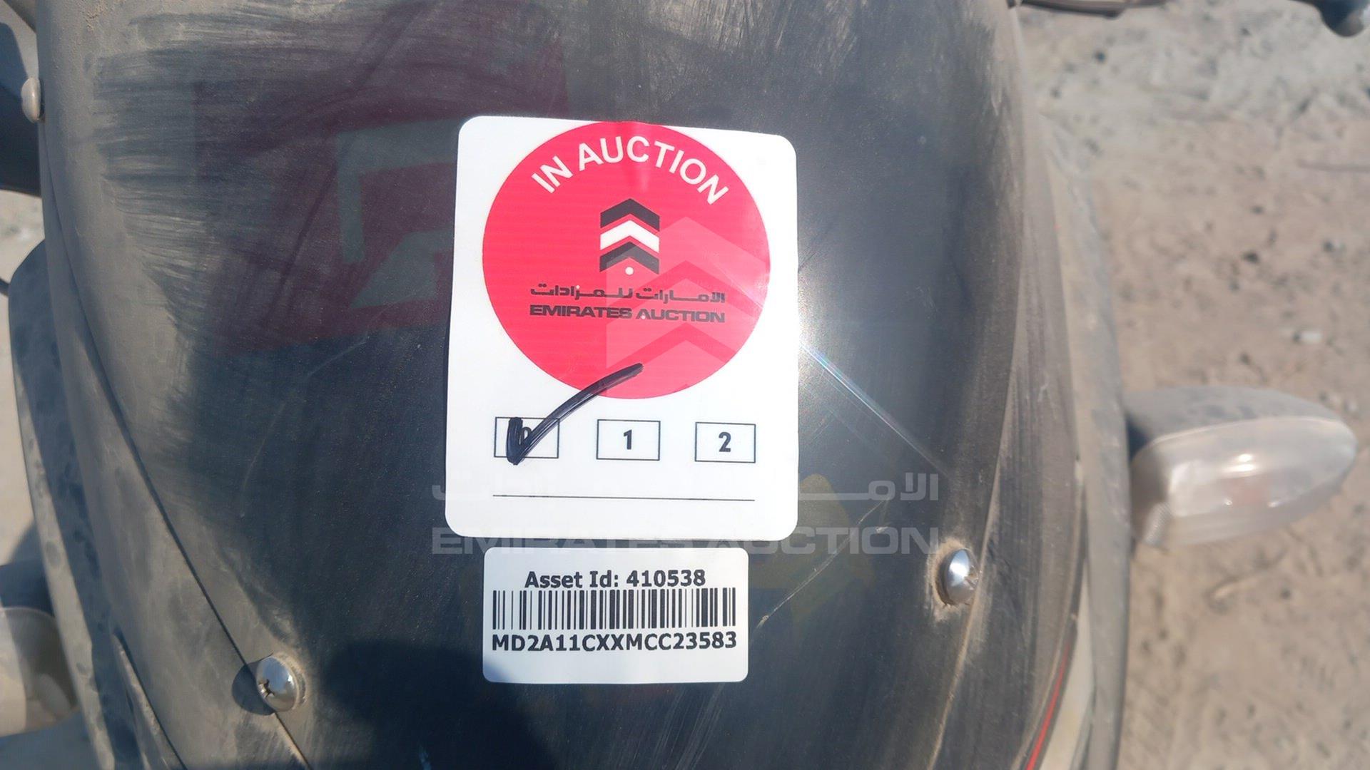 2021 BAJAJ PULSAR 150 VIN: MD2A11CXXMCC23583