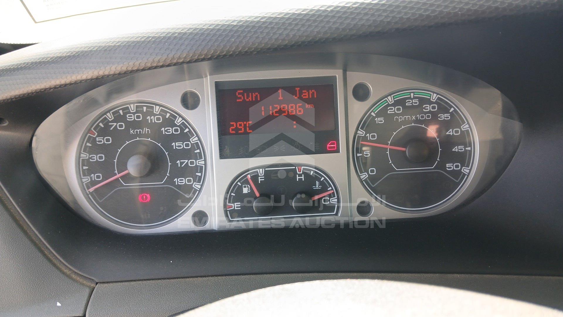 2014 IVECO 70C15H VIN: ZCFC70AD0E5975191
