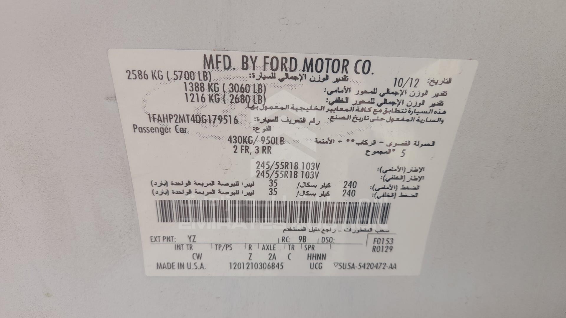 2013 FORD --- VIN: 1FAHP2MT4DG179516