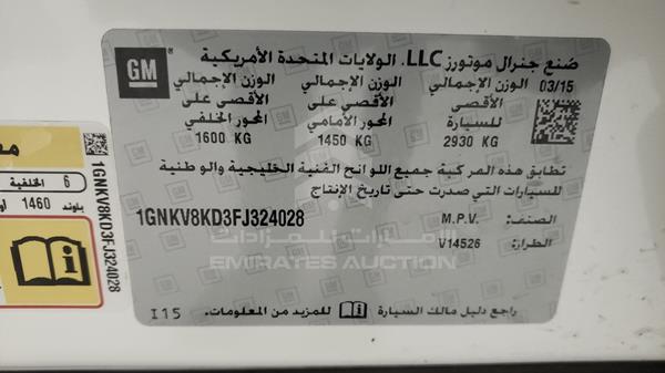 Chevrolet TRAVERSE 2015 1GNKV8KD3FJ324028 Image 13