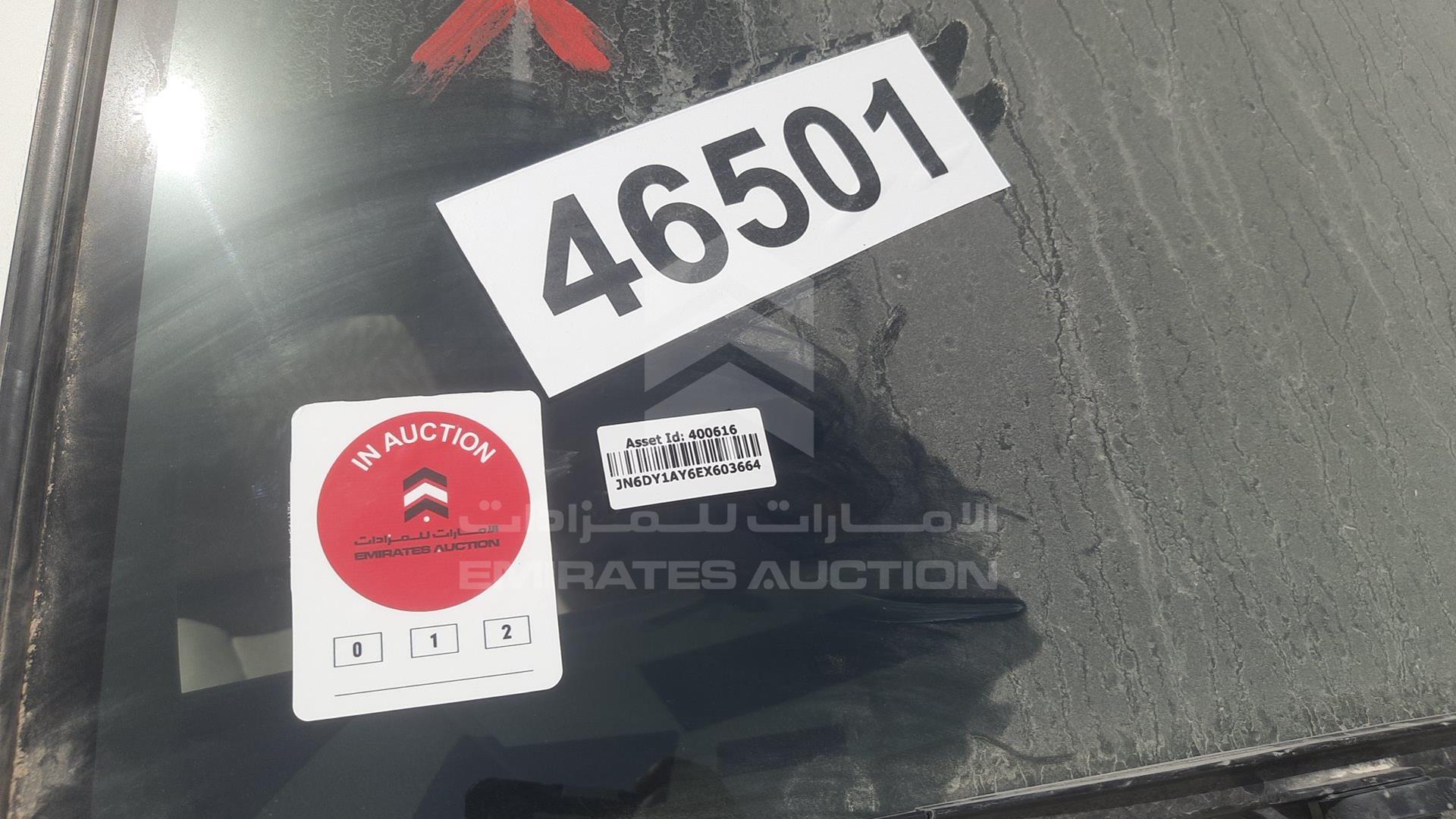 2014 NISSAN PATROL VIN: JN6DY1AY6EX603664
