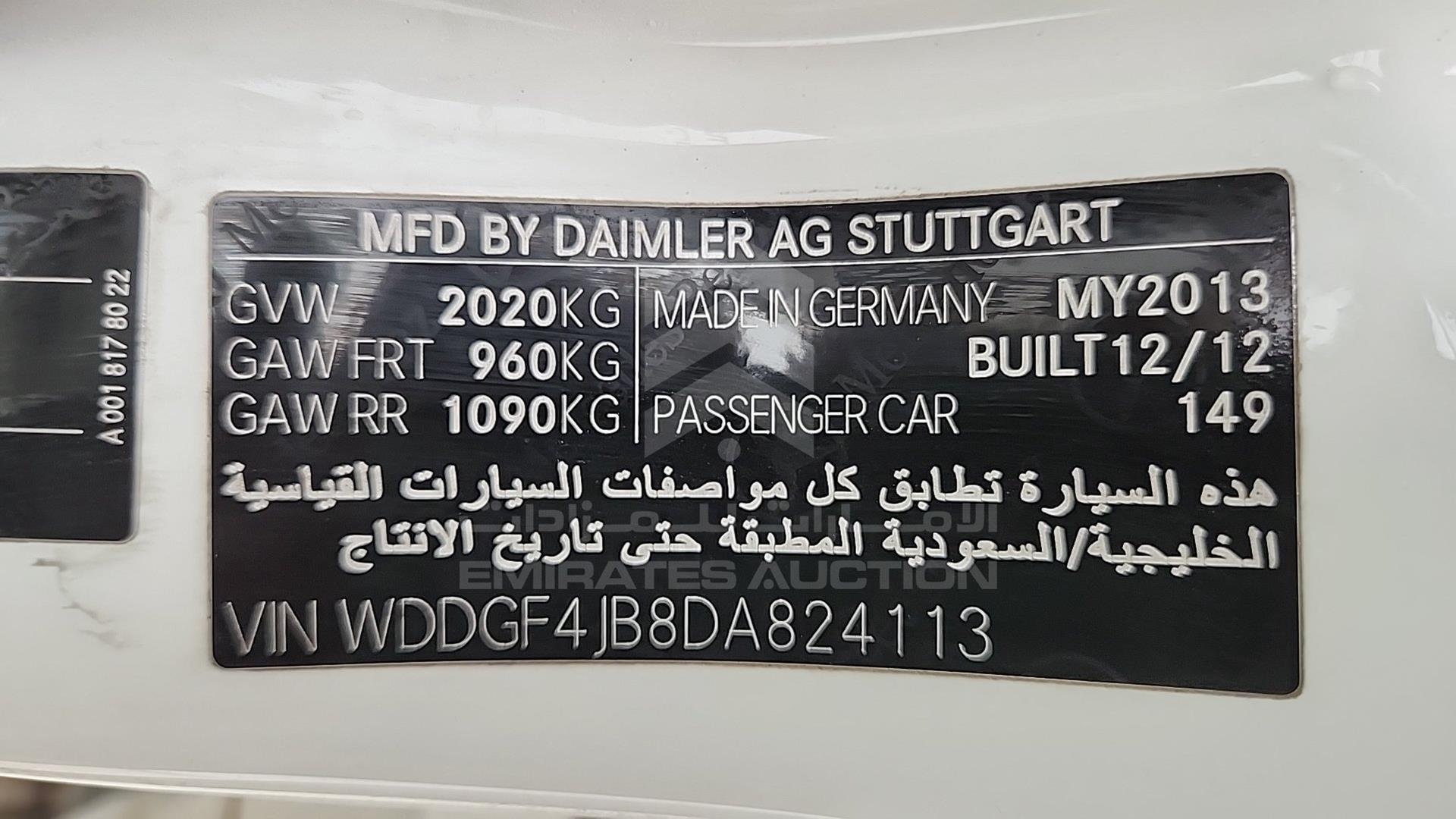 2013 MERCEDES C 200 VIN: WDDGF4JB8DA824113