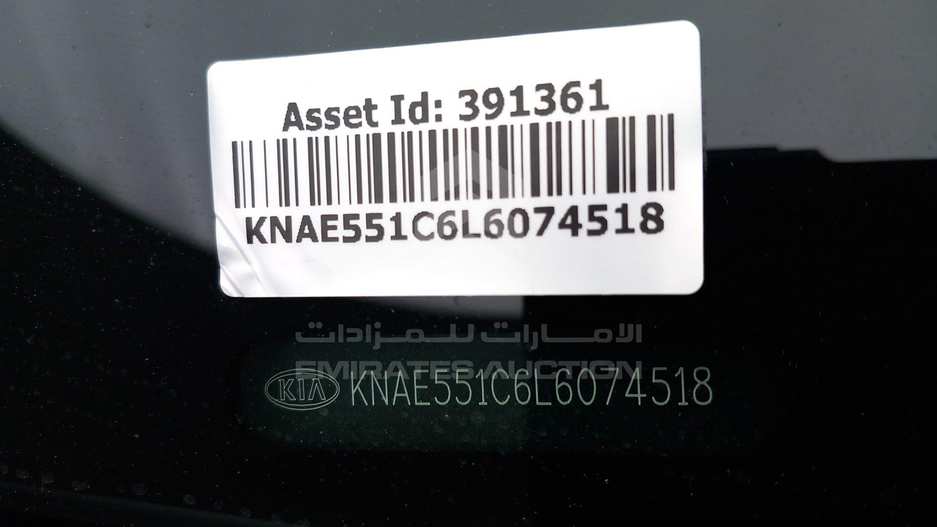 2020 KIA STINGER VIN: KNAE551C6L6074518