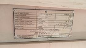 2016 Ashok Leyland Falcon — VIN on Frame — Photo 2 — Thumbnail