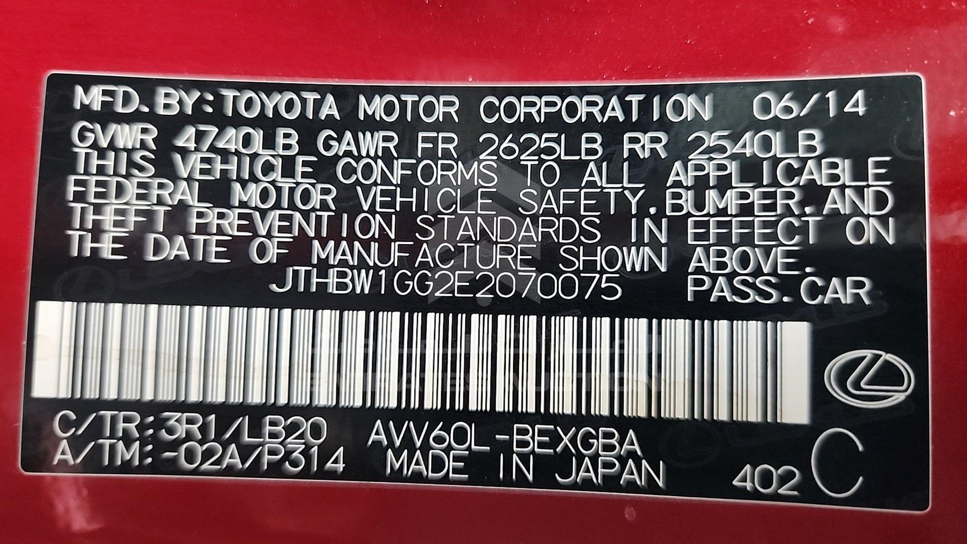 2014 LEXUS ES 300 VIN: JTHBW1GG2E2070075