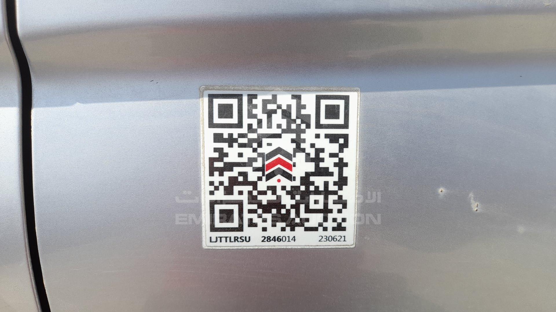 2007 MITSUBISHI NATIVA VIN: JMY0RK9607J703829