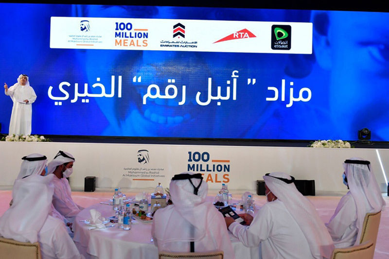 مزاد أنبل رقم الداعم لحملة 100 مليون وجبة يحقق أكثر من 50 مليون درهم