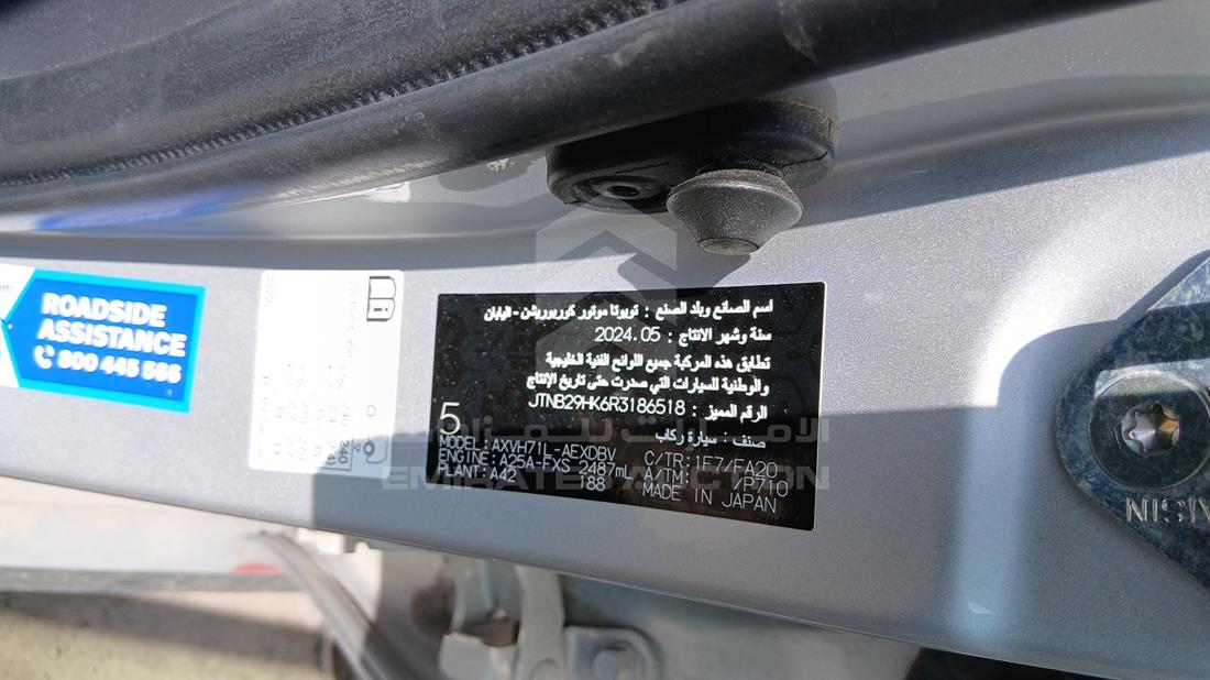 2024 Toyota Camry — VIN on Frame — Photo 2