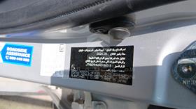 2024 Toyota Camry — VIN on Frame — Photo 2 — Thumbnail