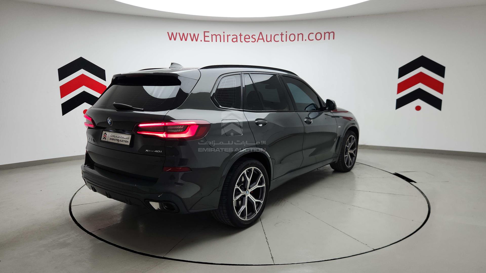 2023 BMW X5 VIN: WBXCR6A07P9P20280