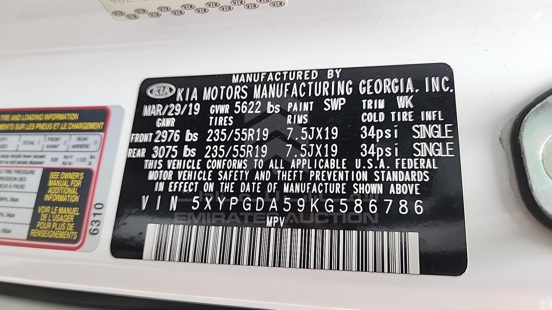 2019 Kia Sorento — VIN on Frame — Photo 3