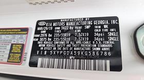 2019 Kia Sorento — VIN on Frame — Photo 3 — Thumbnail