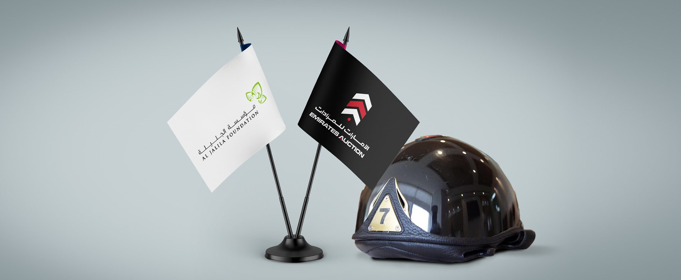 The most expensive helmet was sold.