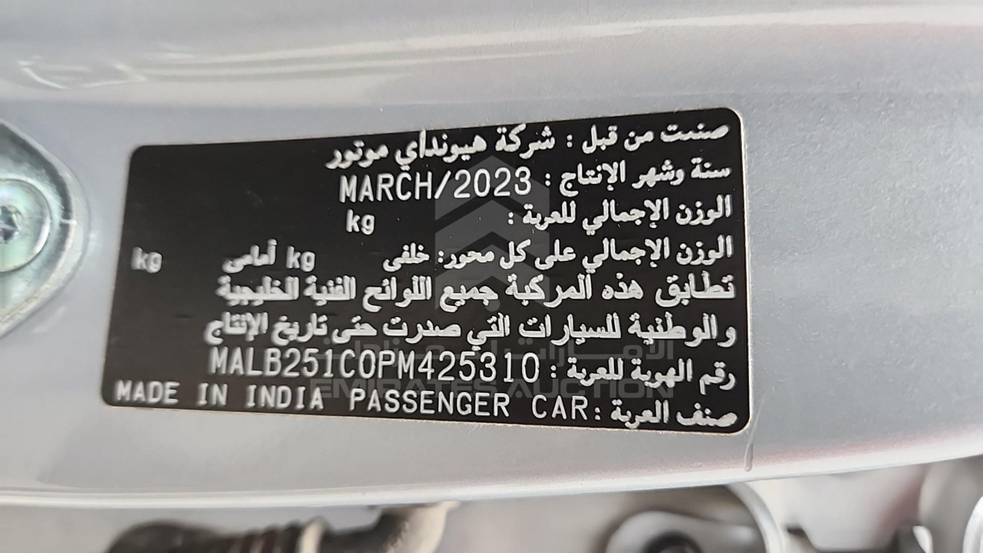 2023 HYUNDAI GRAND I10 VIN: MALB251C0PM425310