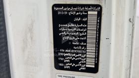 نيسان أورفان 2014 — رقم الشاسيه على الهيكل — صورة 2 — صورة مصغرة